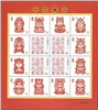 http://www.e-stamps.cn/upload/2011/03/07/2259572146.jpg/190x220_Min