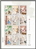 http://www.e-stamps.cn/upload/2011/03/21/1453006252.jpg/190x220_Min