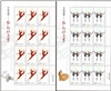 http://www.e-stamps.cn/upload/2011/04/14/2145399496.jpg/190x220_Min