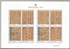 http://www.e-stamps.cn/upload/2011/04/15/1655386324.jpg/190x220_Min