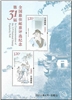 http://www.e-stamps.cn/upload/2011/04/25/1642325970.jpg/190x220_Min