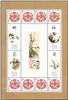 http://www.e-stamps.cn/upload/2011/04/26/1723339266.jpg/190x220_Min