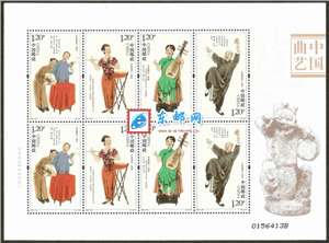 2011-18 中国曲艺 邮票 小版