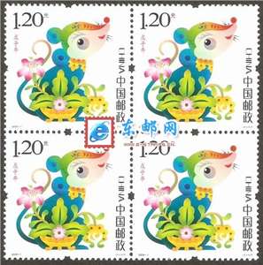 2008-1 戊子年 三轮生肖 鼠 邮票 四方连