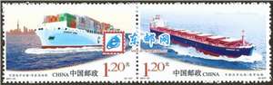 2011-21 中国远洋运输 邮票（联票 不折）