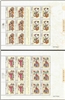 http://www.e-stamps.cn/upload/2011/09/20/2044358188.jpg/190x220_Min