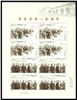 http://www.e-stamps.cn/upload/2011/10/10/2112296320.jpg/190x220_Min
