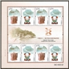 http://www.e-stamps.cn/upload/2011/11/11/1748281476.jpg/190x220_Min