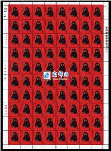 T46　庚申年 一轮生肖邮票 猴 大版