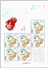 http://www.e-stamps.cn/upload/2011/12/12/1828207877.jpg/190x220_Min