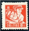 http://www.e-stamps.cn/upload/2012/03/13/2124477775.jpg/190x220_Min