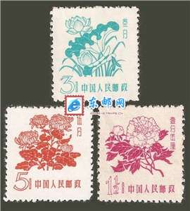 普10 花卉普通邮票