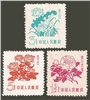 http://www.e-stamps.cn/upload/2012/03/13/2126215027.jpg/190x220_Min