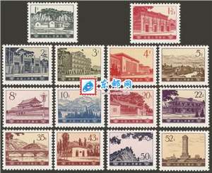 普16 革命圣地图案(第四版)普通邮票