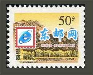 普29-1 万里长城（明）（第一组）普通邮票