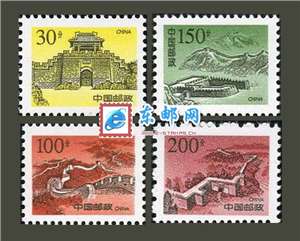 普29-2 万里长城（明）（第二组）普通邮票