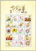 http://www.e-stamps.cn/upload/2012/03/22/1746023459.jpg/190x220_Min