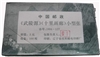http://www.e-stamps.cn/upload/2012/04/11/2246483577.jpg/190x220_Min