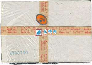 1999-18M 澳门回归祖国 小型张 整盒原封100枚