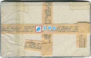 2000-5M 中华全国集邮联合会第五次代表大会 五邮 小型张 整盒原封100枚