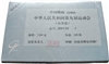 http://www.e-stamps.cn/upload/2012/04/12/2109416819.jpg/190x220_Min