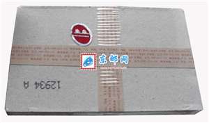 2003-22M 南水北调工程开工纪念 小型张 整盒原封100枚