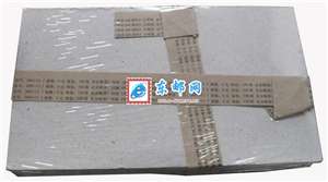 2005-13M 郑和下西洋600周年 小型张 整盒原封100枚