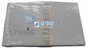 2009-23M 京杭大运河 小型张 整盒原封100枚