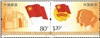 http://www.e-stamps.cn/upload/2012/05/04/1720088632.jpg/190x220_Min