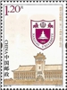 http://www.e-stamps.cn/upload/2012/05/20/2035367044.jpg/190x220_Min