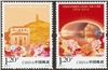 http://www.e-stamps.cn/upload/2012/05/23/2151053140.jpg/190x220_Min