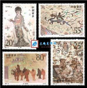 1992-11 敦煌壁画（第四组）邮票 中国四大石窟