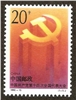 http://www.e-stamps.cn/upload/2012/06/05/1341092062.jpg/190x220_Min