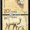 1993-3 野骆驼 邮票(购四套供方连)