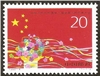 http://www.e-stamps.cn/upload/2012/06/05/1429096273.jpg/190x220_Min