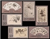 http://www.e-stamps.cn/upload/2012/06/05/1440009144.jpg/190x220_Min