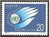http://www.e-stamps.cn/upload/2012/06/05/1505274558.jpg/190x220_Min