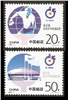 http://www.e-stamps.cn/upload/2012/06/05/1507425415.jpg/190x220_Min
