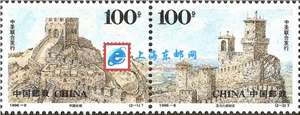 1996-8 古代建筑 邮票（联票 不折）（中国与圣马力诺联合发行）