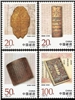 http://www.e-stamps.cn/upload/2012/06/05/1549214402.jpg/190x220_Min