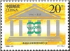 http://www.e-stamps.cn/upload/2012/06/05/1550412955.jpg/190x220_Min