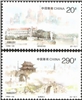 http://www.e-stamps.cn/upload/2012/06/05/1552418600.jpg/190x220_Min