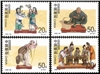http://www.e-stamps.cn/upload/2012/06/05/1554116403.jpg/190x220_Min