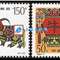 1997-1 丁丑年 二轮生肖 牛 邮票