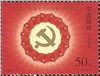 http://www.e-stamps.cn/upload/2012/06/05/2058289641.jpg/190x220_Min