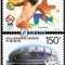 1997-15 中华人民共和国第八届运动会 八运会 邮票(购四套供方连)