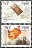 http://www.e-stamps.cn/upload/2012/06/05/2105198611.jpg/190x220_Min