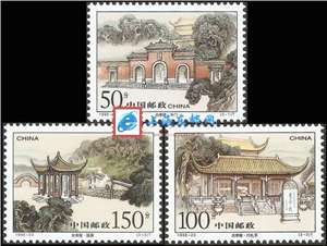 1998-23 炎帝陵 邮票(购四套供方连)