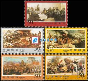 1998-24 解放战争三大战役纪念 邮票(购四套供方连)