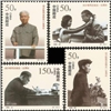 http://www.e-stamps.cn/upload/2012/06/05/2138591899.jpg/190x220_Min